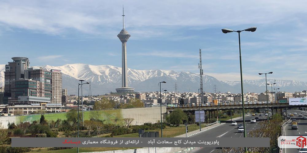 پاورپوینت تحلیل میدان کاج تهران